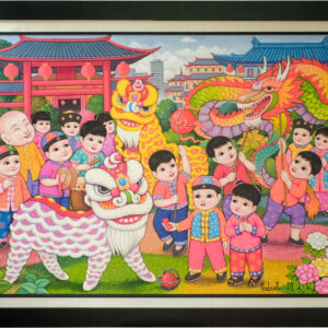 Happy Chinese New Year 1